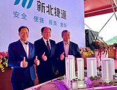 985億！十四張站開發案簽約