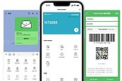 LINE Pay Money登記預估破百萬　抽到優惠券使用3點要注意
