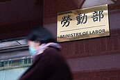 民眾連署催生「周休三日」　勞動部2026年2月給答案