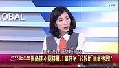低公設「分母障眼法」？　專家教你算清楚