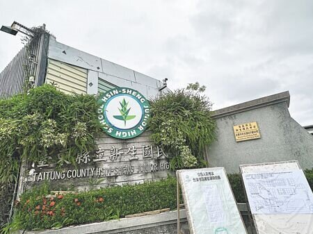 台東新生國中全校學生數高達1430人,是全縣唯一學生數破千人的國中,也是家長眼中的明星學校。(蔡旻妤攝)