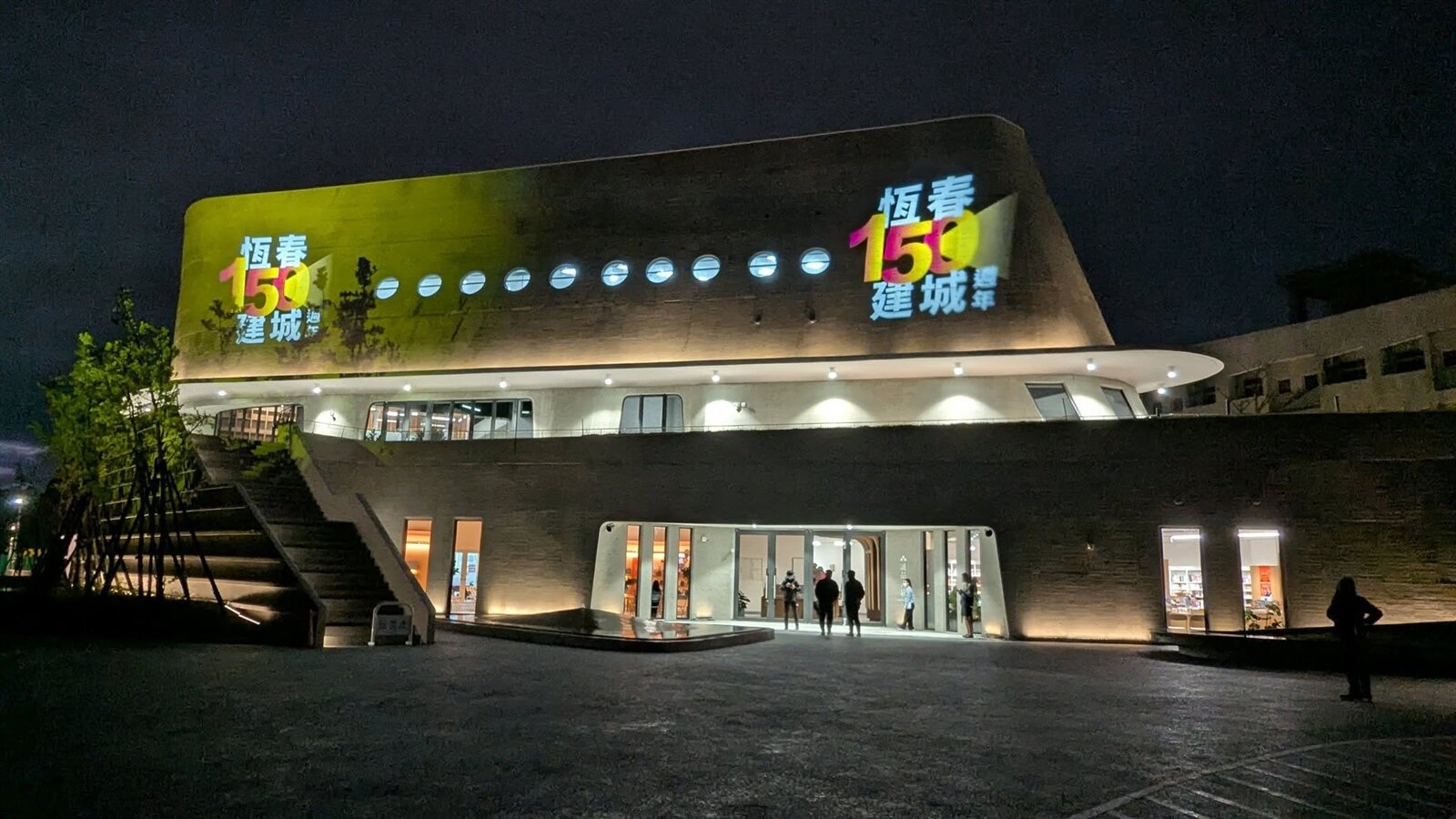 恆春劇場館今日啟用。記者潘奕言/攝影