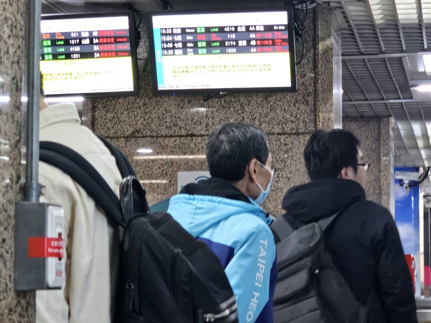 台鐵公司今天下午公告,受電力設備故障影響,目前桃園至中壢間西正線電車線無電,以東正線單線雙向行車,造成上下行列車大誤點,許多旅客行程延誤。記者游振昇/攝影