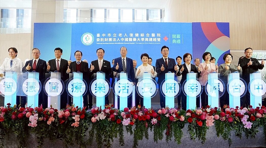 台中市立醫院6日舉行開幕典禮,儀式由台中市長盧秀燕(右六)等人共同主持。圖/中醫大提供
