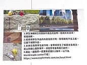 911當哏惹議　建中生作品下架