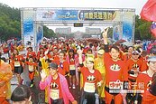 另類國慶　6000超人雨中競速
