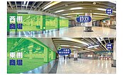 板橋車站地下1樓空間　環球購物中心得標