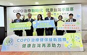 COPD年奪命1.7萬人　健保署增資照護、未來中重症治療接軌國際