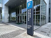 全聯台灣鯛動物用藥超標　食藥署回應：跨部會通報、回收逾366公斤