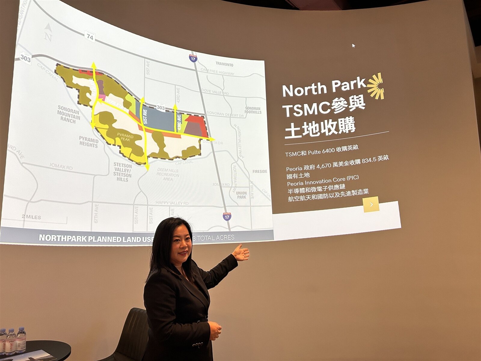 FUNWOO執行長曾意婷分析,台積電與美商聯手競標北鳳凰城土地開發案,周邊土地身價水漲船高。記者趙容萱/攝影