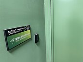 台鹽綠能弊案開庭　業務主管指蘇坤煌下令「台綠不做土地開發」