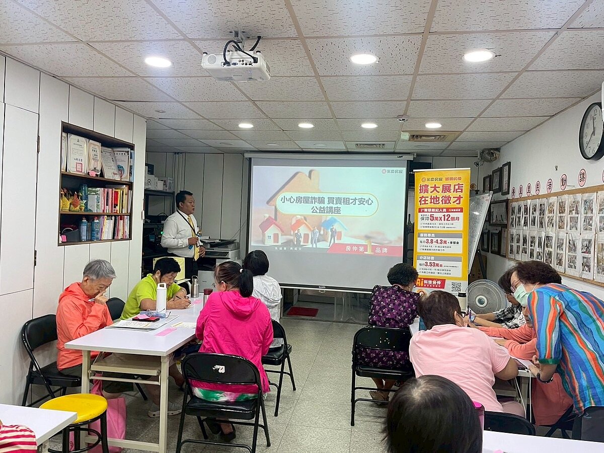 中山大同樂生活