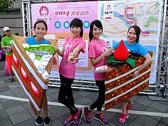 號稱新宅男女神的Dears完賽後開心與蛋糕造型跑友合影。