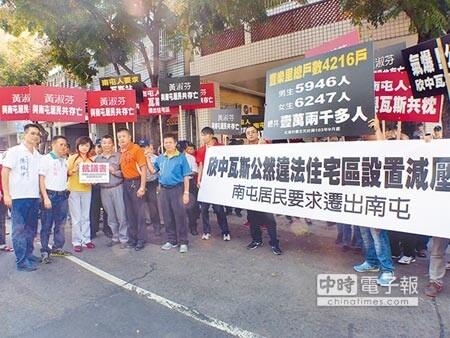 瓦斯減壓站設八期居民抗議 好房網news