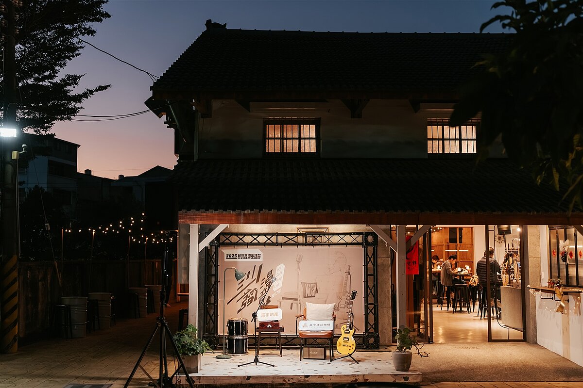 富宇建設共響音樂生活節在70年歷史的倉庫改建而成的咖啡廳「憬初尋」舉辦。圖／業者提供