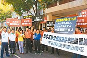 天然氣減壓站設住宅區　中市南屯近百人喊遷