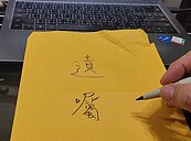 父房產登記兒名下　死後子女分產差2字險被課高額契稅