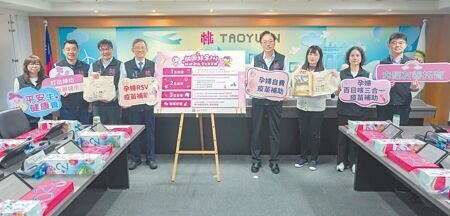 桃園市政府推出全新「桃園好孕3+1補助到位」政策,整合孕期健康、托育支持與親子福利,打造更全面的生育支持系統。(姜霏攝)