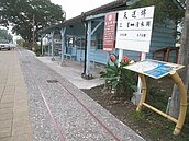 宜蘭五分車懷舊步道　下月施工