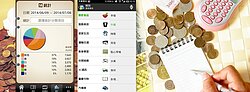 「記帳」反而大失血？！　壓力大易衝動消費