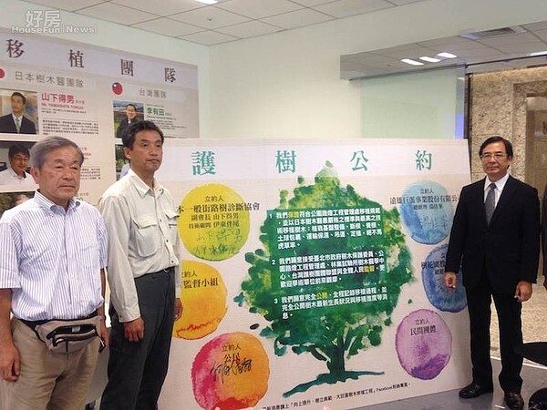 回應護樹團體抗議，遠雄與日本皇室樹醫師簽訂移樹公約。（好房網News記者蔡佩蓉攝影）