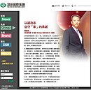 不滿被彭總裁點名　周刊爆：魏家曾向馬英九告狀
