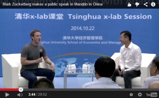 臉書創辦人兼執行長祖克柏，在大陸清華大學演講時秀中文（翻攝自Youtube）