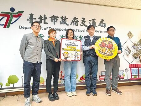 
北市交通局聯合新北及桃園交通局推出新獎勵措施，明年元旦起民眾若只要在無位可還的站點借車，或是在無車可借的站點還車，就可以獲得騎乘券。（丁上程攝）
