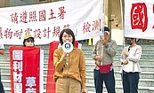 高雄國賓都審　自救會抗議