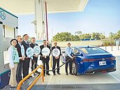 國內首發　高雄、台南加氫站同步啟用