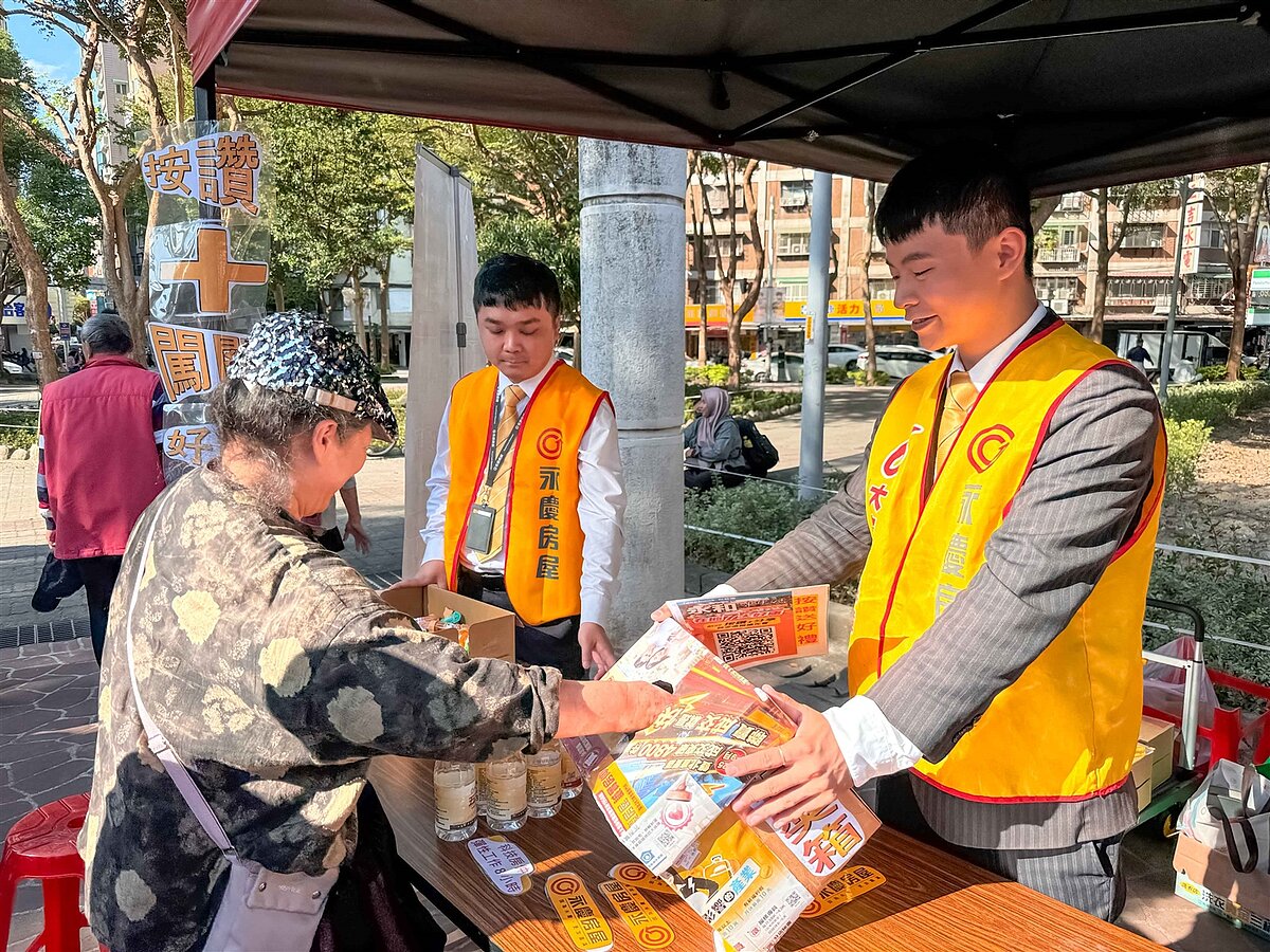 永慶房屋深入社區、鄰里服務,只有單位有活動需求,樂意提供物資、人力,活絡現場活動氣氛。圖/永慶房屋提供