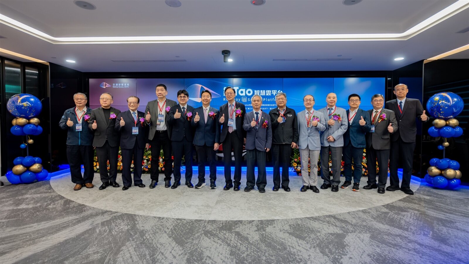 5G智慧鐵道計畫成果展示研討會暨鐵Tao智慧中心啟用儀式。圖:市府提供