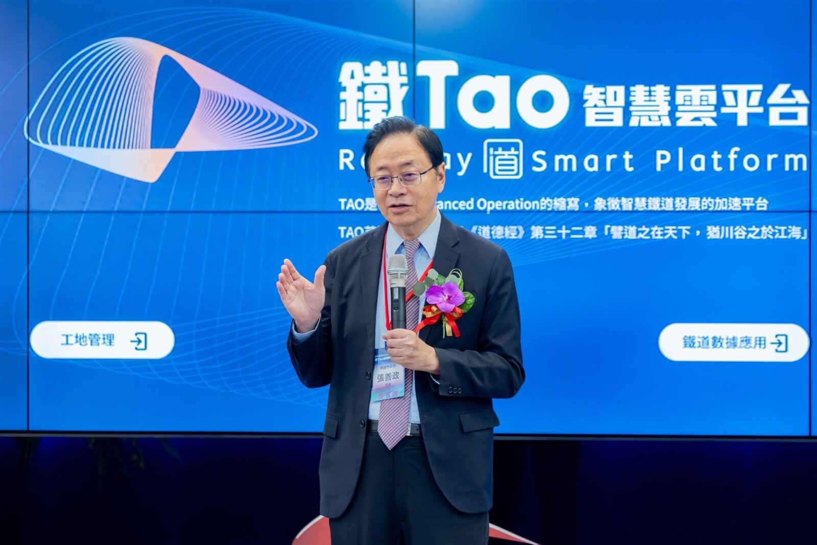 桃園市長張善政。圖:市府提供