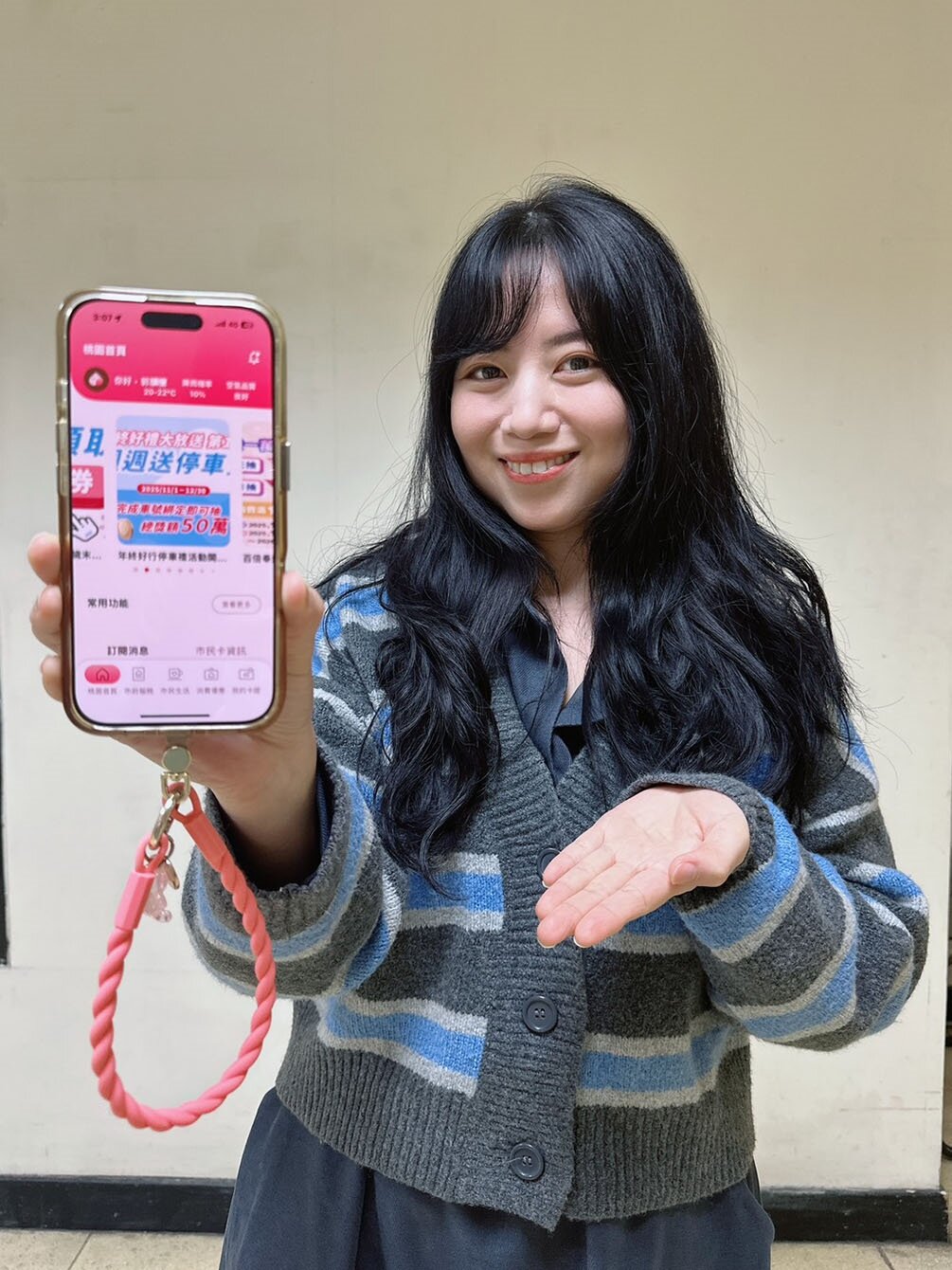 桃園市民卡APP整合服務功能,明年1月三項新功能上線服務。圖:智發會提供