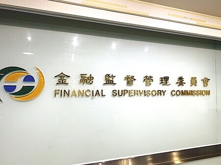 金管會以金融科技創新解方深化,盼解決「青年、樂齡、中小企業」等三族群痛點。圖∕本報資料照片