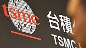台積電被迫加碼　學者示警衝擊GDP