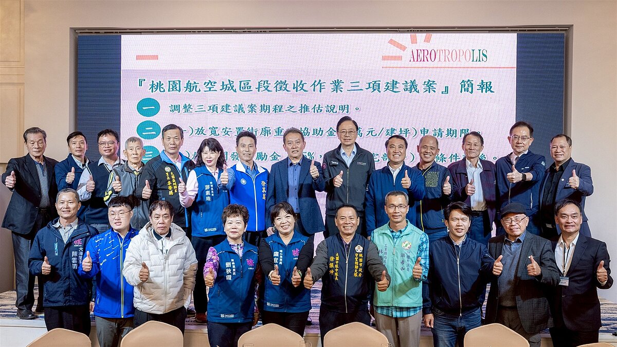 張善政參加航空城地方促進會會員大會,立委、議員和多位里長合影。圖/桃園市新聞處提供