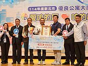 「安居樂業」重要目標！新北優良公寓大廈評選出爐