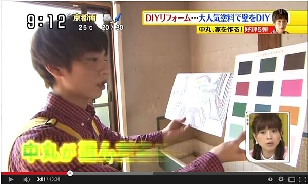 還記得學生時代的黑板嗎?現在也可以直接讓家裡的牆壁變成黑板,盡情享受塗鴉的樂趣。(翻攝自YouTube)