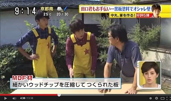 還記得學生時代的黑板嗎?現在也可以直接讓家裡的牆壁變成黑板,盡情享受塗鴉的樂趣。(翻攝自YouTube)