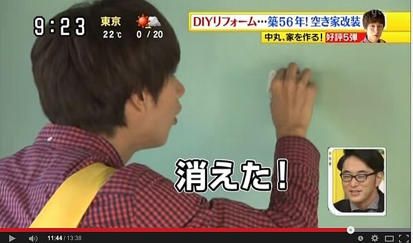 還記得學生時代的黑板嗎?現在也可以直接讓家裡的牆壁變成黑板,盡情享受塗鴉的樂趣。(翻攝自YouTube)