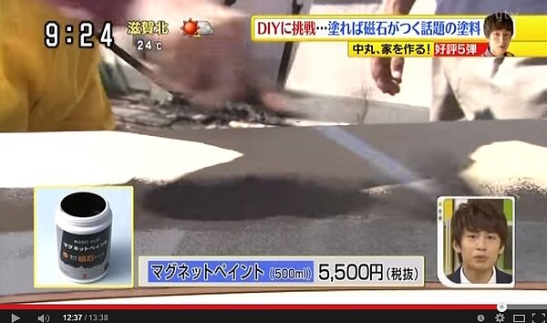 還記得學生時代的黑板嗎?現在也可以直接讓家裡的牆壁變成黑板,盡情享受塗鴉的樂趣。(翻攝自YouTube)