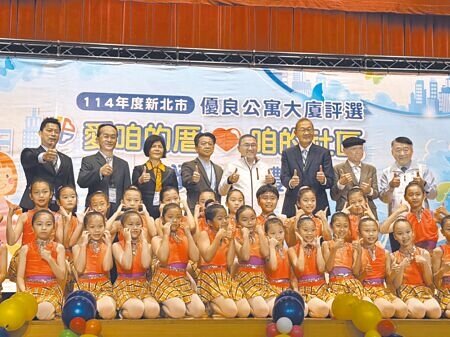 新北市府8日舉行「114年度新北市優良公寓大廈評選」頒獎典禮,共有24個社區獲得特優、優勝及傑出獎項。新北市長侯友宜(後排右四)頒發獎金及獎狀。(柯毓庭攝)