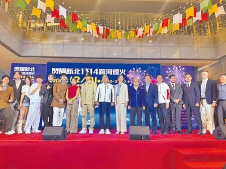 「閃耀新北1314跨河煙火」將於12月31日登場,新北市長侯友宜(圖中白色外套者)與煙火團隊、演出歌手等人一同出席宣傳記者會。(柯毓庭攝)