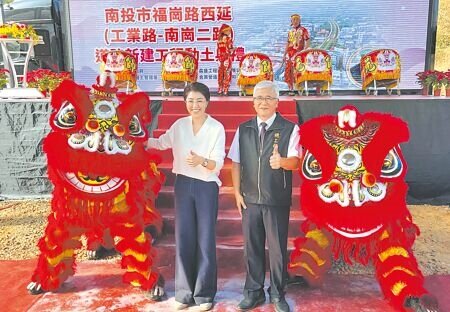 
南投縣長許淑華（左）與國土署總工程司游源順（右）出席福崗路西延動土典禮。（劉慧茹攝）
