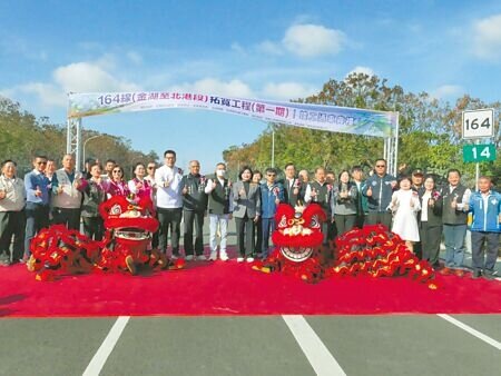 雲林縣縣道164線斥資6億7900餘萬元拓寬,縣府8日舉行通車典禮,命名為「顏思齊大道」,記錄1621年顏思齊在水林地區設10寨的開台史。(張朝欣攝)