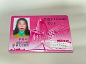 新北敬老卡　明年可搭國道客運