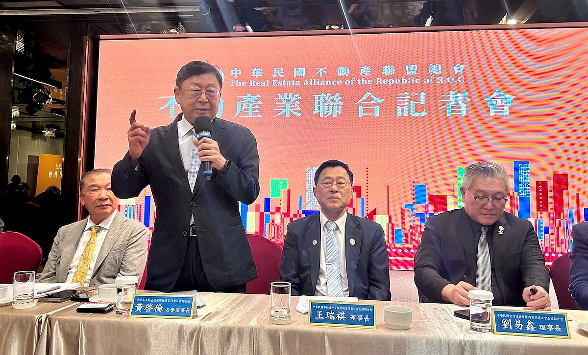 不動產聯盟總會2026年房市展望。圖／好房網News記者蔡佩蓉攝影