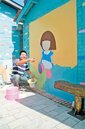 牆壁當畫布　街坊鄰居共襄彩繪盛舉。