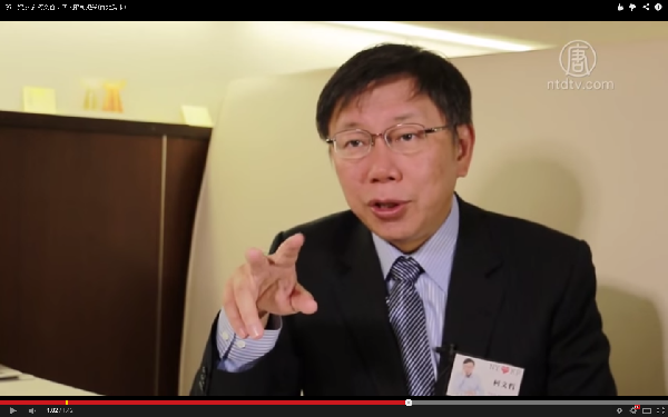 柯文哲接受新唐人電視台專訪（翻攝自Youtube）